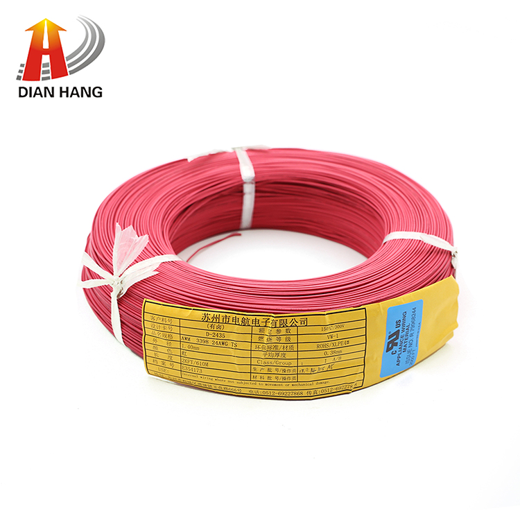 UL 3398 無(wú)鹵交聯(lián)線(xiàn)
